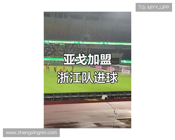 亚戈凭四球追平中超单赛季下半场补时进球纪录创造新历史